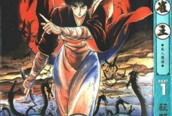 孔雀王 漫画,奇幻世界中的爱与复仇传奇