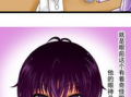《未近》漫画,探寻平行世界的奇幻旅程