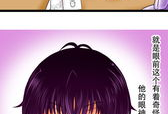 《未近》漫画,探寻平行世界的奇幻旅程