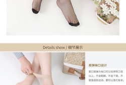 丝袜脚短视频,展现时尚与性感交融的视觉盛宴