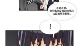 在线韩漫画大全免费观看,免费观看海量韩漫，尽在在线韩漫画大全
