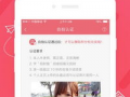 春天直播91,直播91带你领略别样春色