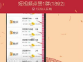 短视频点赞,短视频的魅力与影响力揭秘