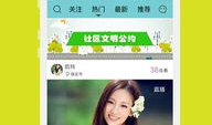 91九尾直播,揭秘虚拟世界中的奇幻之旅