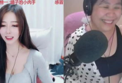 阿姨露脸直播91,揭秘网红直播背后的故事