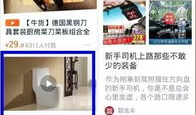 淘宝怎么拍短视频,轻松拍出吸睛短视频