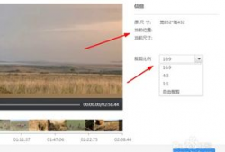 怎么样裁剪短视频,如何巧妙裁剪打造精彩内容