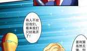 外星少女漫画,外星少女的地球冒险之旅