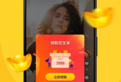 花生短视频,轻松捕捉生活精彩瞬间