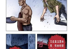 诡异奇谈免费漫画,免费漫画中的惊悚奇幻之旅