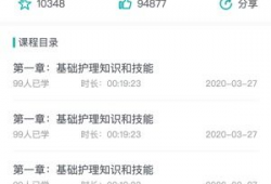 鲁啊鲁91直播,揭秘网红直播背后的精彩故事