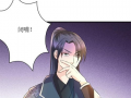 漫画 说谎,说谎者的心理游戏