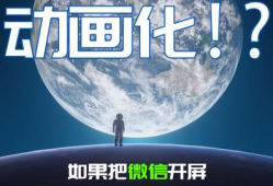 短视频开场,探秘古老村落，探寻民间艺术宝藏