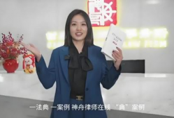 律师短视频,揭秘法律知识，轻松学法维权