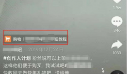 制作短视频如何赚钱,开启你的赚钱新天地