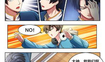 耽美漫画8,情动时光，爱意绵延