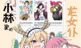 韩国漫画侠,韩国漫画中的英雄传奇