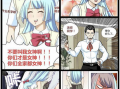 好看的校园漫画,浪漫邂逅，梦想起航