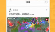 游戏动画短视频怎么,游戏动画背后的精彩瞬间