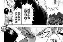 一拳超人漫画在哪里看,全网热门，轻松获取的观看指南