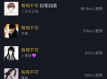 抖音短视频好听的歌,盘点那些让人陶醉的好听歌曲