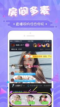 吃瓜看娱乐1.2apk,解锁全新娱乐体验，畅享热门资讯